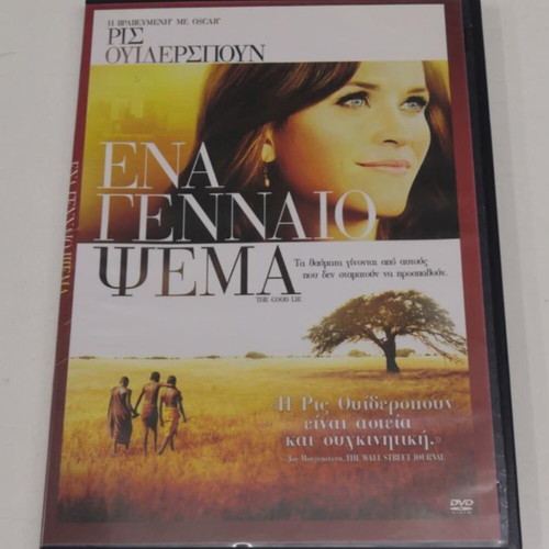 The Good Lie DVD like new, drama with subtitles