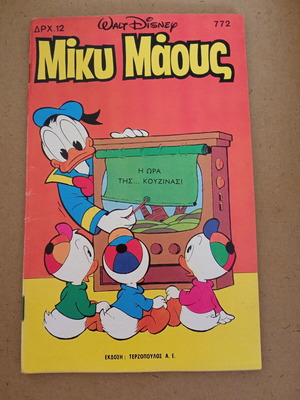 Mickey Mouse issue 772 like new