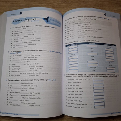 Teach Yourself English Book New, Basic Communication Level