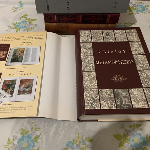 Ovidius Metamorphoses Bilingual Edition new