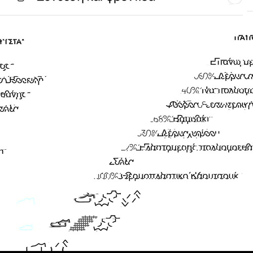Παπούτσια βρεφικά δερμάτινά Mayoral 41569-16 no 20