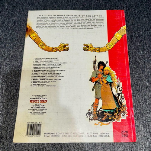 Thorgal: The Archers issue 9 used