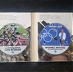  ΑΘΗΝΑ 2004 ΟΛΥΜΠΙΑΚΟΙ ΑΓΩΝΕΣ 4 DVD στην ειδική κασετίνα τους, συλλεκτική/ Vintage έκδοση διάρκειας 501 λεπτών