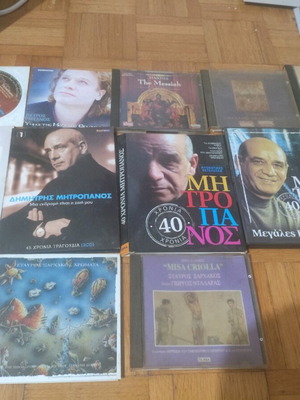 Xarchakos, Mitropanos and ecclesiastical hymns CD used, pack of 21