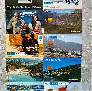 Ελληνικές τηλεκαρτες του 2002