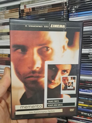 Memento DVD μεταχειρισμένο με υπότιτλους, δράσης περιπέτεια
