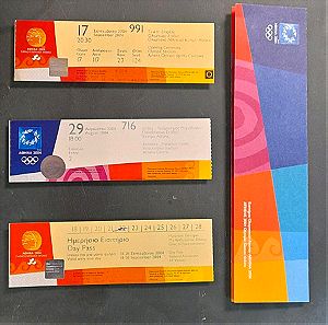 3 εισιτήρια Ολυμπιακών Αγώνων Αθήνα 2004