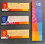  3 εισιτήρια Ολυμπιακών Αγώνων Αθήνα 2004