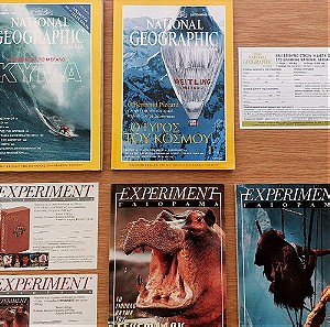Περιοδικά - 2 τεύχη National Geographic & 2 τεύχη Experiment Γαιόραμα