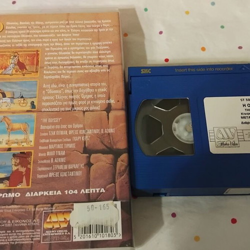 The Odyssey VHS tape like new, dubbed animation
