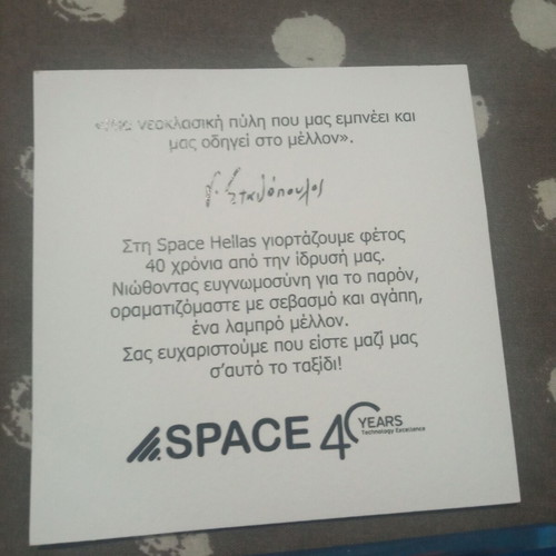 Glass souvenir by G. Stathopoulos like new for Space's 40 years