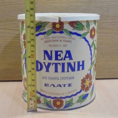 Elais Nea Fytini old used metal packaging 2.5 kg