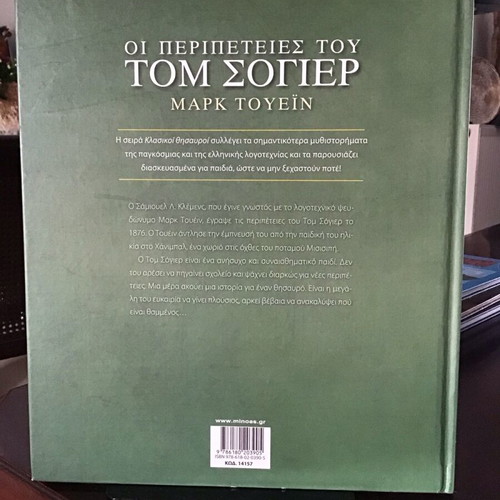 Tom Sawyer like new, in excellent condition