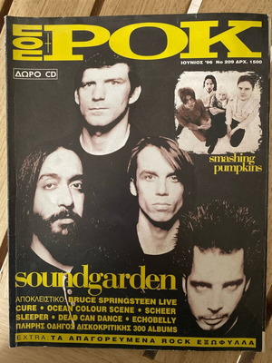 Pop + Rock Magazine Issue No. 209 June 1996 like new
