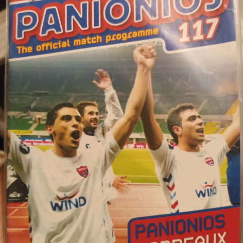 Panionios - Bordeaux 19/12/07 match programme used