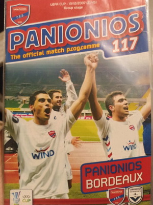 Panionios - Bordeaux 19/12/07 match programme used