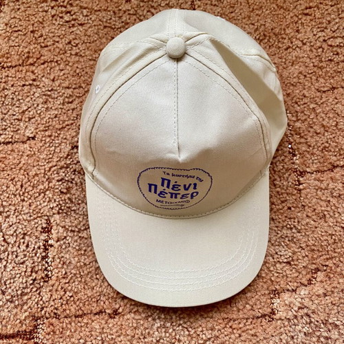 Collectible hat "Τα μυστήρια της Πένι Πέπερ" new, beige jockey style