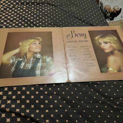 Lp Μπεσσυ used, Megali Stigmi
