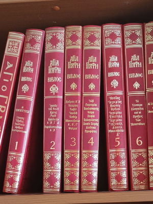 Holy Bible complete set 7 volumes plus 1 volume of hagiographies like new