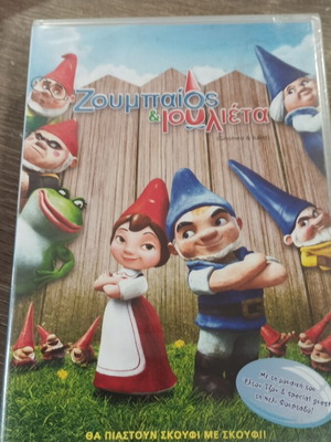 DVD Ζουμπαίος & Ιουλιέτα μεταγλωττισμένο, καινούργιο