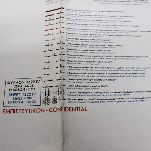 Antartikon Map 1970, like new, Greek Army Geographic Service