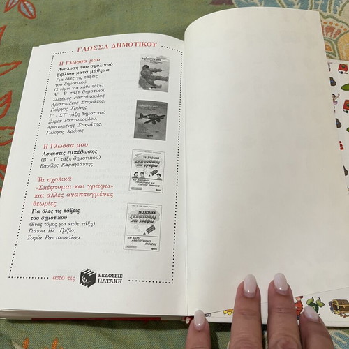 My First Dictionary for Primary School
