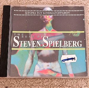 The best of Steven Spielberg - CD κλειστό
