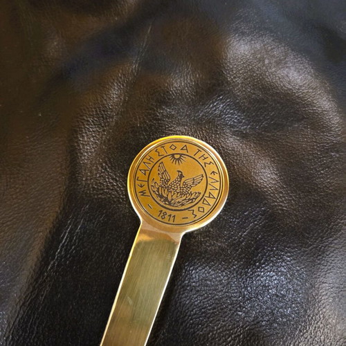 Masonic Letter Opener S ST Dodoni Ioannina, brass