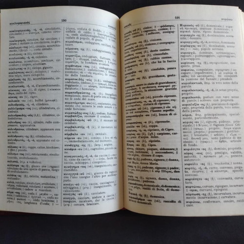 Italian-Greek & Greek-Italian Dictionary used, Haris Patsis 1966-1967