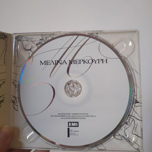 Melina Merkouri CD like new tribute album