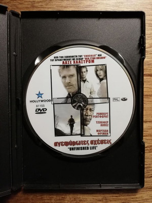 Unfinished Life DVD used with Greek subtitles