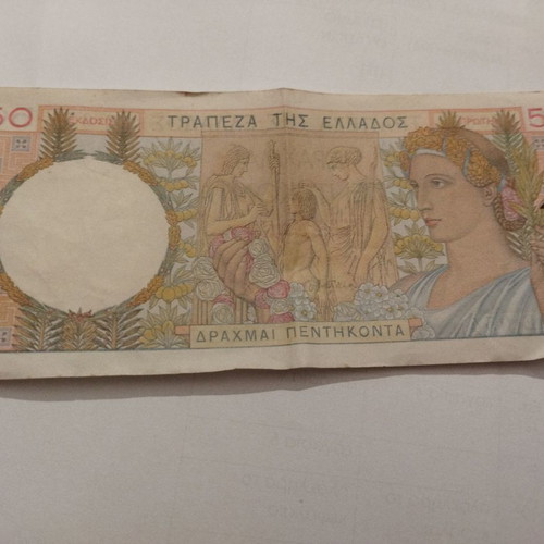 Drachmai Pentekonta 1935 new Greek collectible banknote