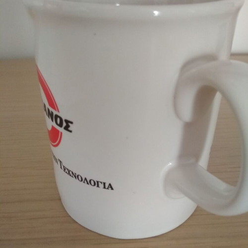 Collectible Germanos ceramic mug new with logo