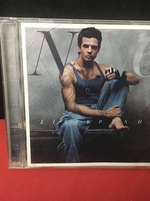Nino Eilikrinis CD used, pop