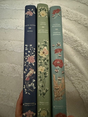 Λογοτεχνικά βιβλία αχρησιμοποίητα, κλασσικά