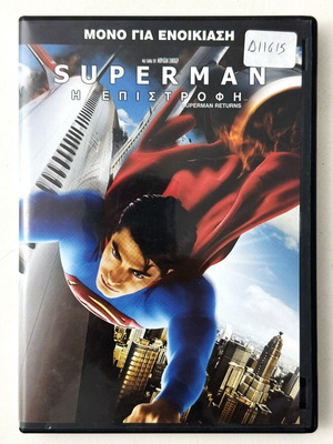 Superman Returns DVD used, with Greek subtitles