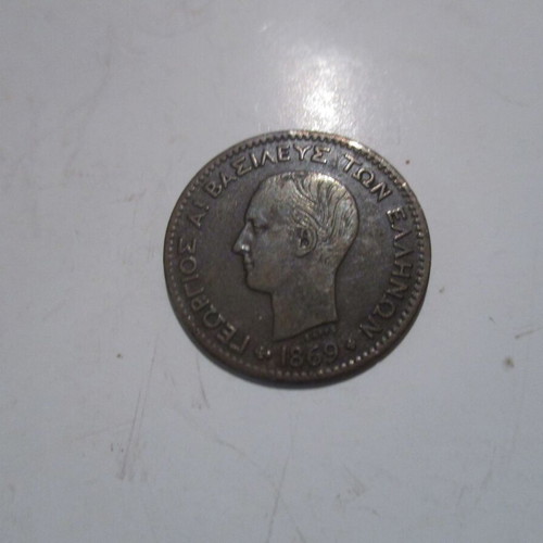 2 lepta 1869 Georgios A used, slightly bended
