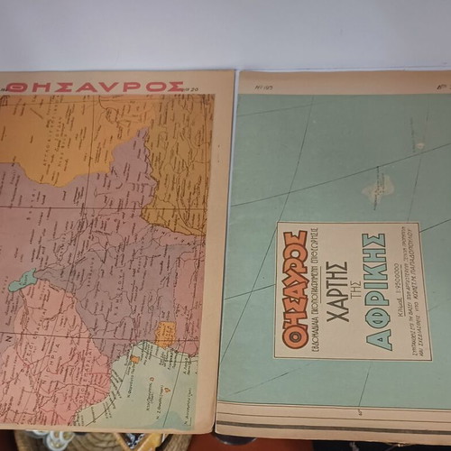 Thisavros issues 194-195 like new