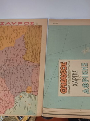Thisavros issues 194-195 like new
