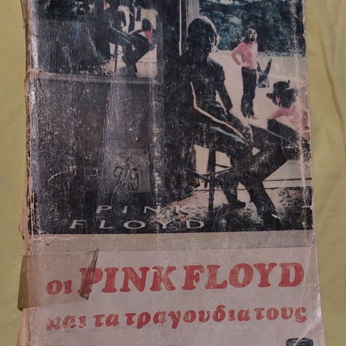 Pink Floyd book