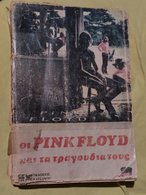 Pink Floyd book