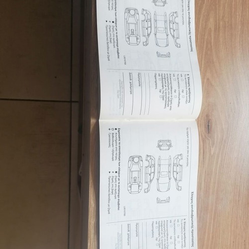 Opel Corsa D manufacturer manual and service book used