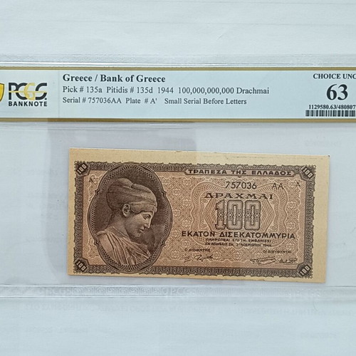 Banknote 100 Billion Drachmai 1944 MS63 Uncirculated Certified