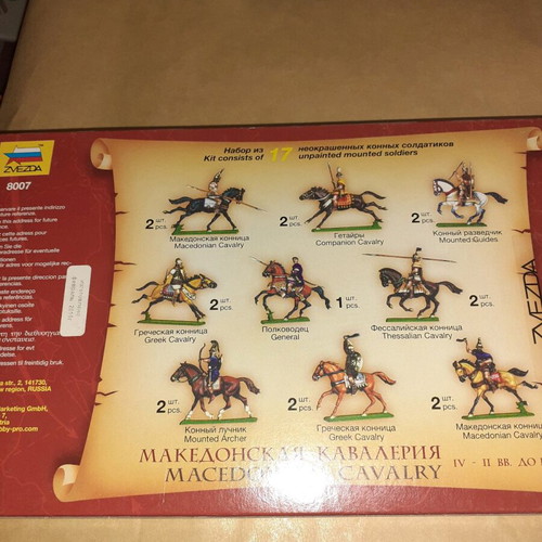 Macedonian cavalry new with glue and paint