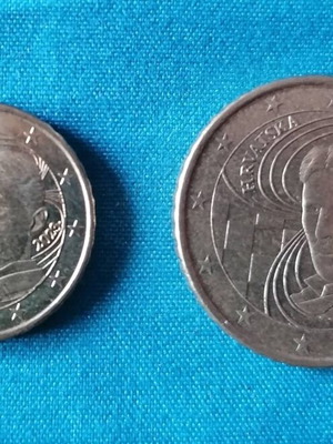 Κροατία Ευρώ Νομίσματα 10 & 50 Λεπτά, 1 & 2 Ευρώ 2023 Nikola Tesla
