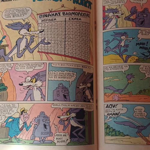 Bugs Bunny comic used, issue 404, 1984, Dragounis editions