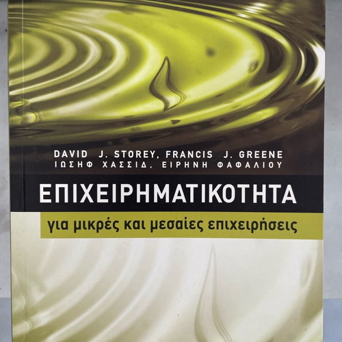 10€ each. Various books on finance and mathematics.