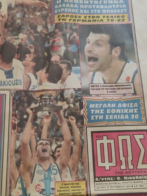 Fos and Sportime Newspaper Front Pages from Eurobasket 2005