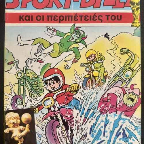 Sport-Billy comic issue 33 used
