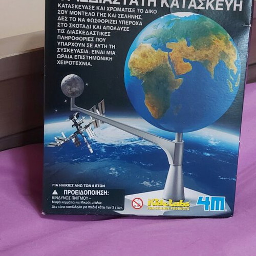 3D Earth-Moon construction new, scientific craft